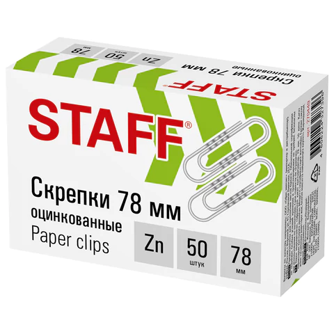Скрепки большие 78 мм, STAFF, оцинкованные, гофрированные, 50 шт., в картонной коробке, 270449  