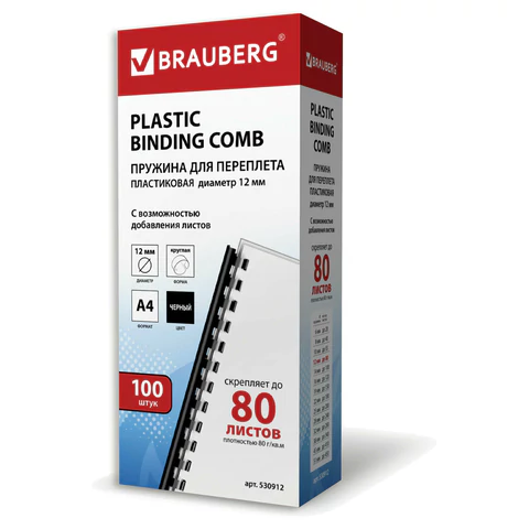 Пружины пластиковые для переплета,12 мм 1 шт  (для сшивания 56-80 л.), черные, BRAUBERG, 530912