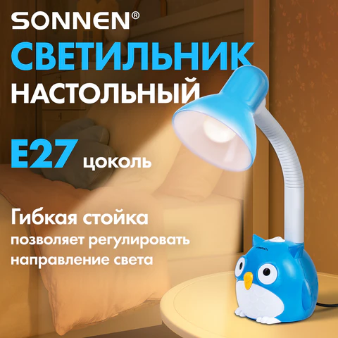 Настольная лампа / светильник SONNEN OU-603, на подставке, цоколь Е27, "Сова", синий, 