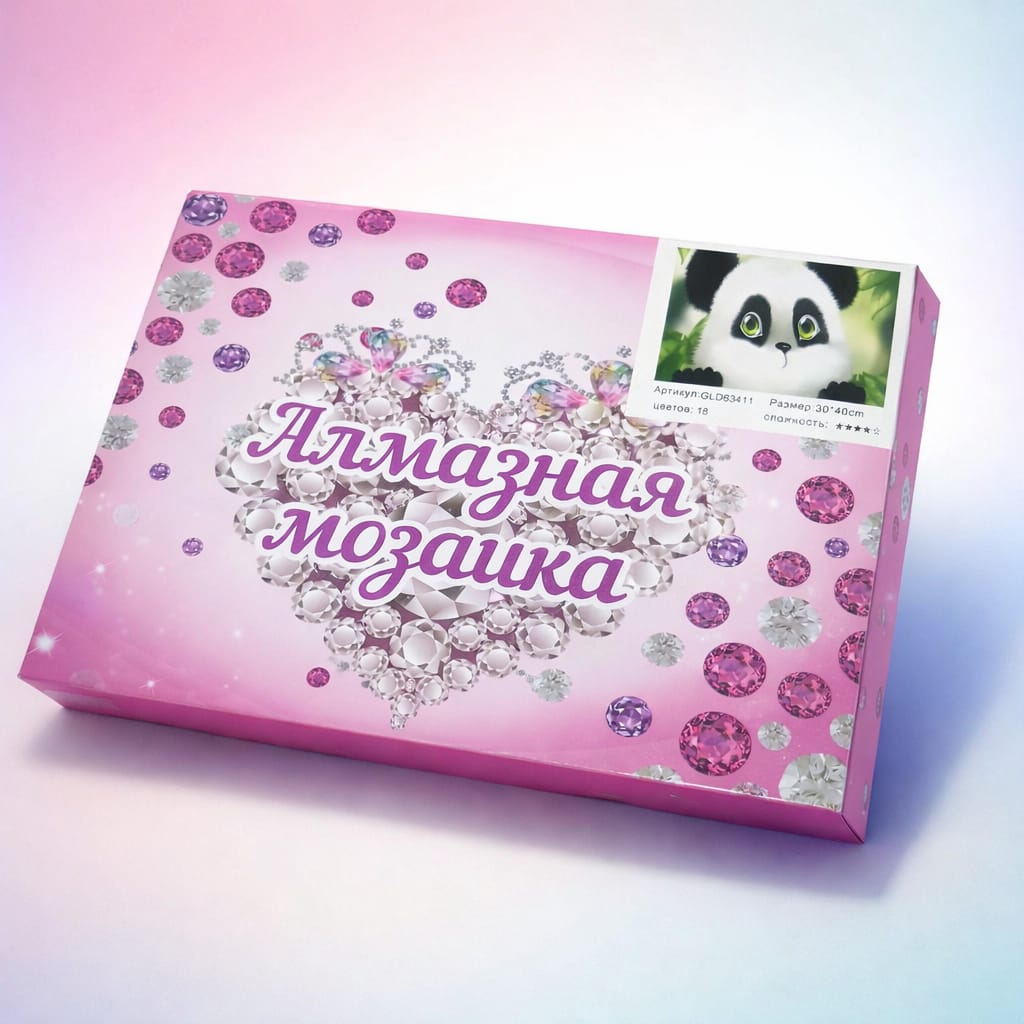 Алмазная мозайка 30*40 см 63411