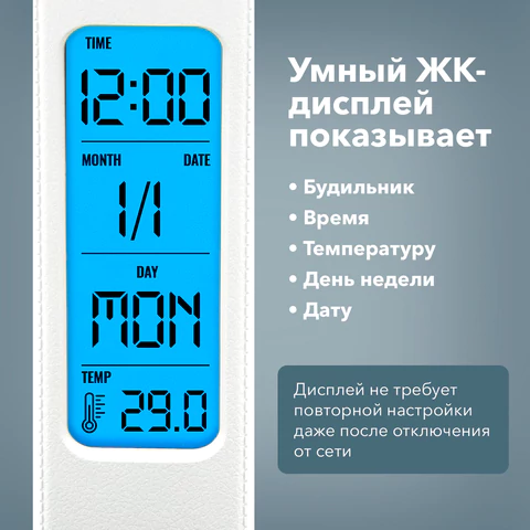 Настольная лампа / светильник с дисплеем и беспроводной зарядкой "7 в 1", LED, 10 Вт, белый, DASWERK (ДАСВЕРК), 