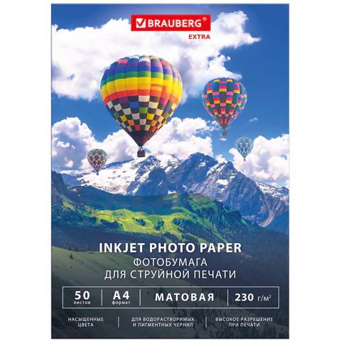 Фотобумага матовая, А4, 230 г/м2, односторонняя, 50 листов, BRAUBERG EXTRA, 364488