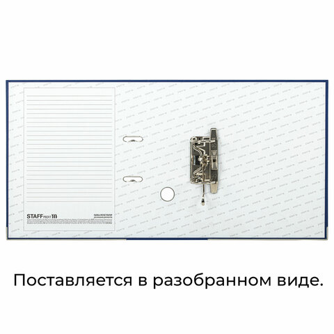 Папка-регистратор STAFF "Profit" с покрытием из ПВХ, 75 мм, с уголком, синяя, СЪЕМНЫЙ МЕХАНИЗМ, 272013
