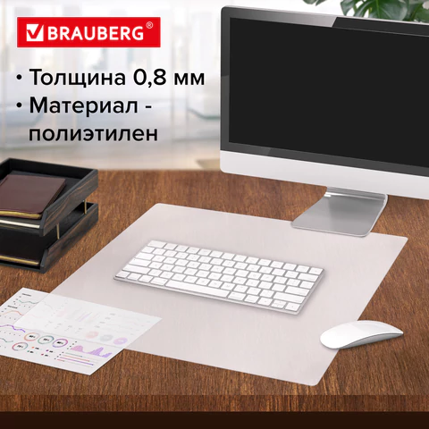 Коврик-подкладка настольный 480х590 мм, матовый, 0,8 мм, BRAUBERG, 238303 