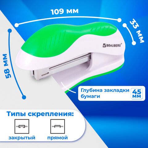 Степлер №10 BRAUBERG "JET", до 15 листов, эргономичный, бело-зеленый, 228580