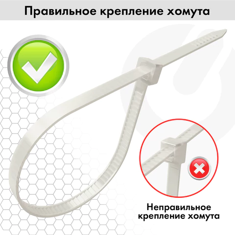 Стяжка (хомут) нейлоновая сверхпрочная POWER LOCK, 2,5х200 мм, КОМПЛЕКТ 100 шт., белая, SONNEN, 607920  