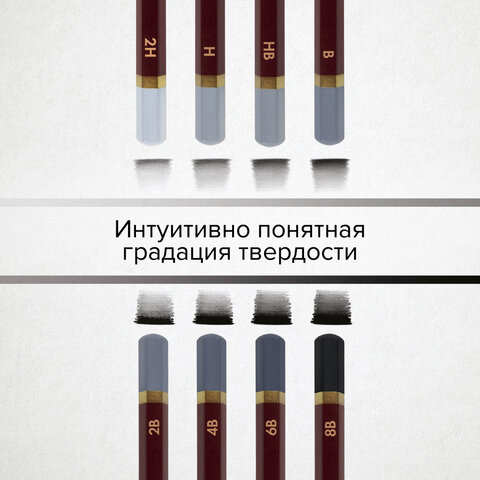 Карандаш чернографитный художественный , 1 шт., BRAUBERG ART "PREMIERE", ВЫСШЕЕ КАЧЕСТВО, 181890