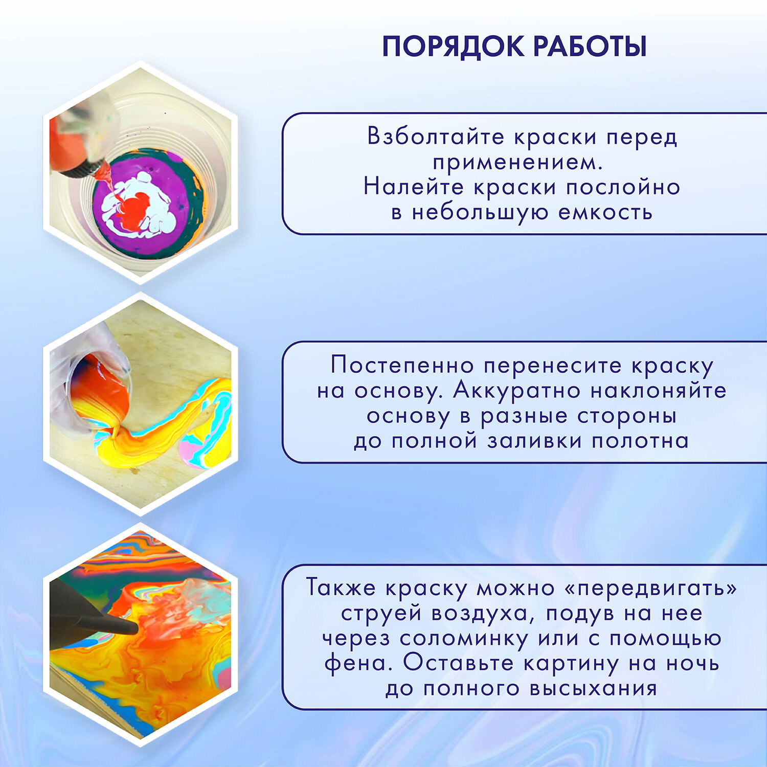 Краски акриловые для техники "Флюид Арт" (POURING PAINT), 4 цвета по 120 мл, Морские тона, BRAUBERG ART, 192240
