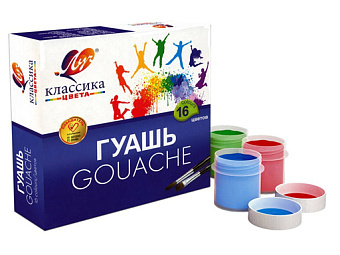 Гуашь 16цв., ЛУЧ "Классика" (20 мл) 29С 1696-08