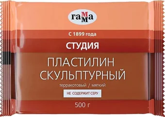 Пластилин скульптурный Гамма 500 г, терракотовый, мягкий. 2.80.Е050.004.3