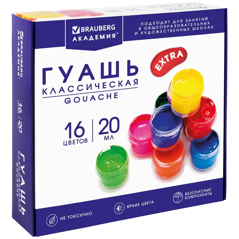 Гуашь BRAUBERG "АКАДЕМИЯ КЛАССИЧЕСКАЯ ЭКСТРА", 16 цветов по 20 мл, 192373  