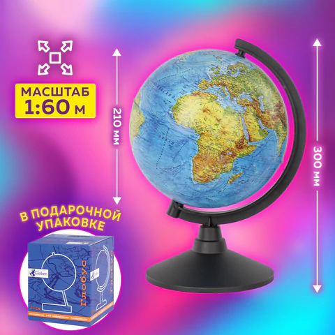 Глобус физический GLOBEN "Классик", 21 см, К012100007