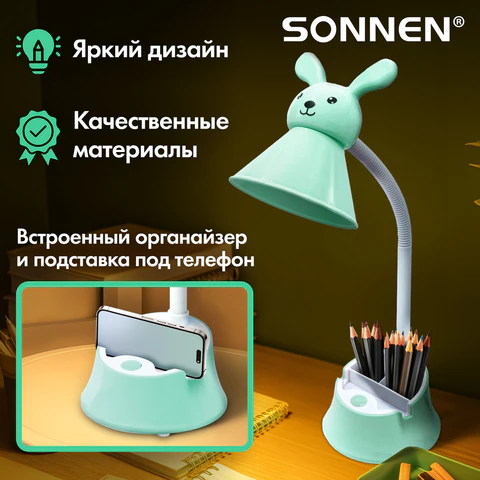 Настольная лампа / светильник SONNEN OU-611 на подставке, СВЕТОДИОДНАЯ, "SWEET BUNNY", 5 Вт, зеленый, 