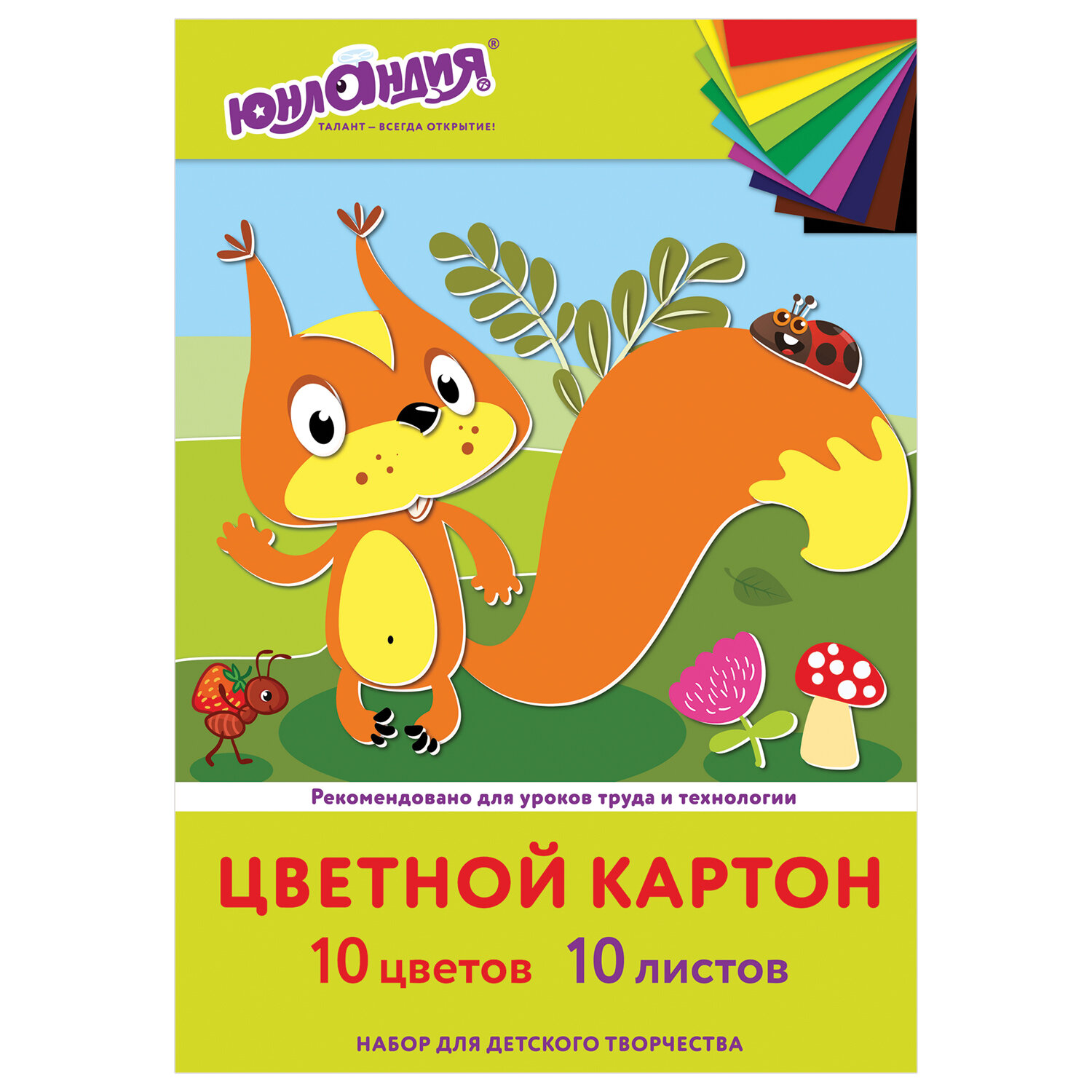 Картон цветной, немелованный