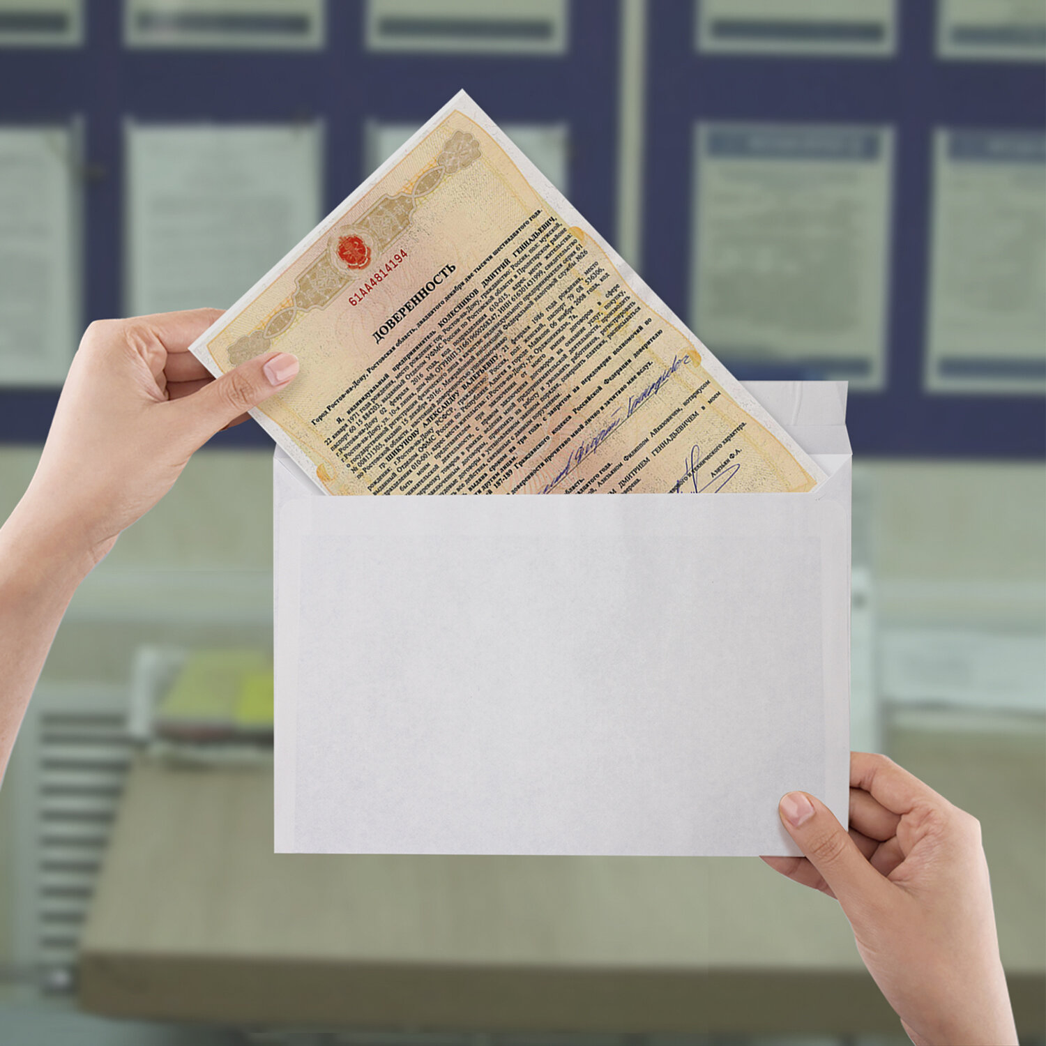 Конверты А4