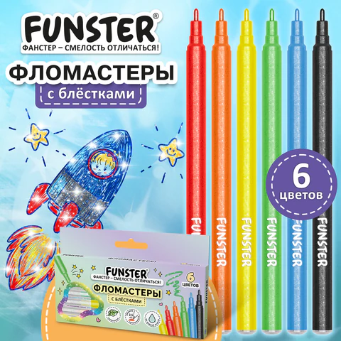 Фломастеры с блестками FUNSTER (ФАНСТЕР) "GLITTER" 6 цветов, ударопрочный наконечник, 152628