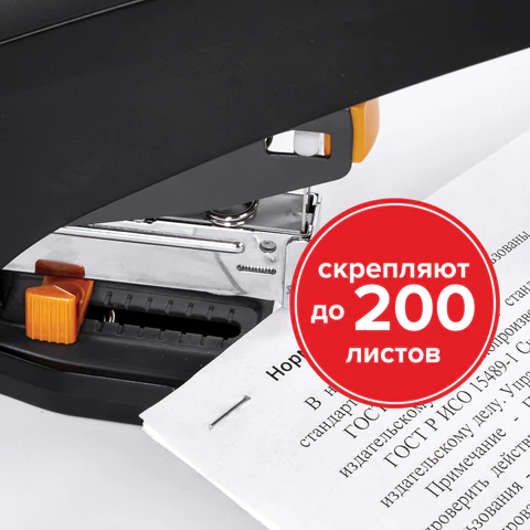 Скобы для степлера №23/24, 1000 штук, СВЕРХПРОЧНЫЕ, от 110 до 200 листов, BRAUBERG, 221165   