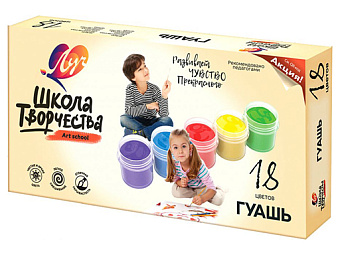 Гуашь 18цв., ЛУЧ "Школа творчества" 20мл 29С 1754-08