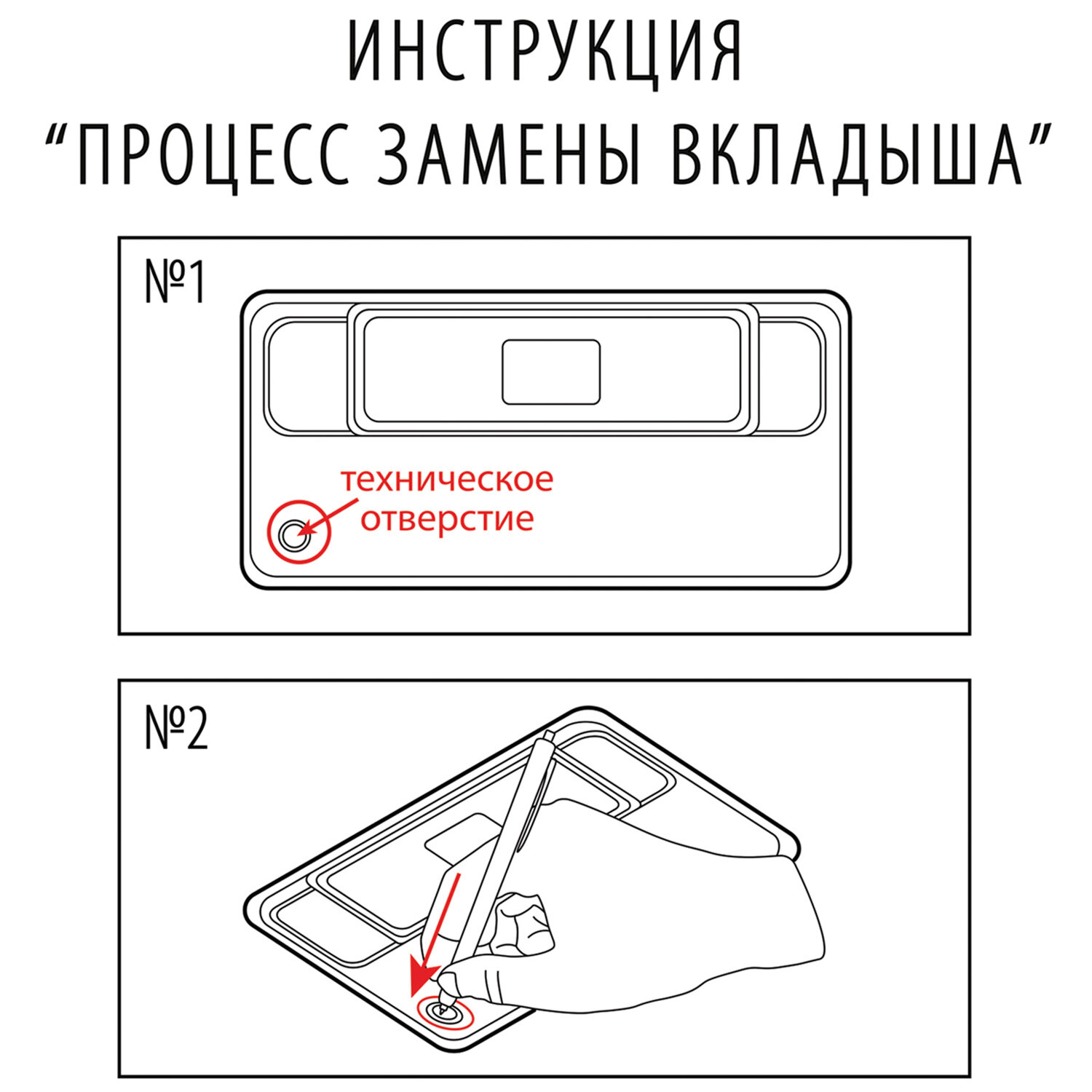 Бейдж магнитный изогнутый