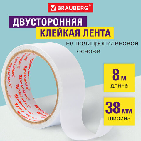 Клейкая двухсторонняя лента 38 мм х 8 м,  90 микрон, BRAUBERG, 600483