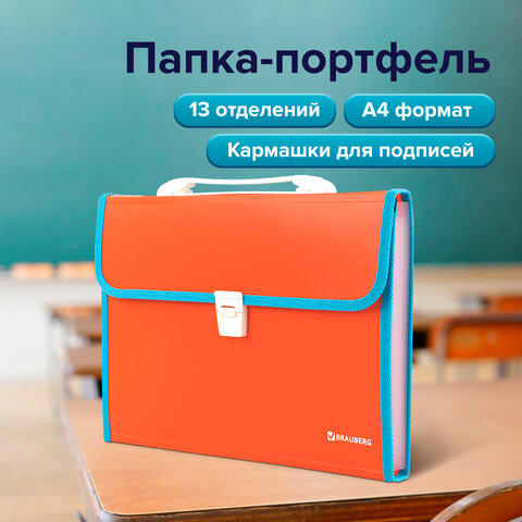 Папка-портфель пластиковая BRAUBERG "JOY", А4 (330х245х35 мм), 13 отделений, с окантовкой, оранжевая, 227975