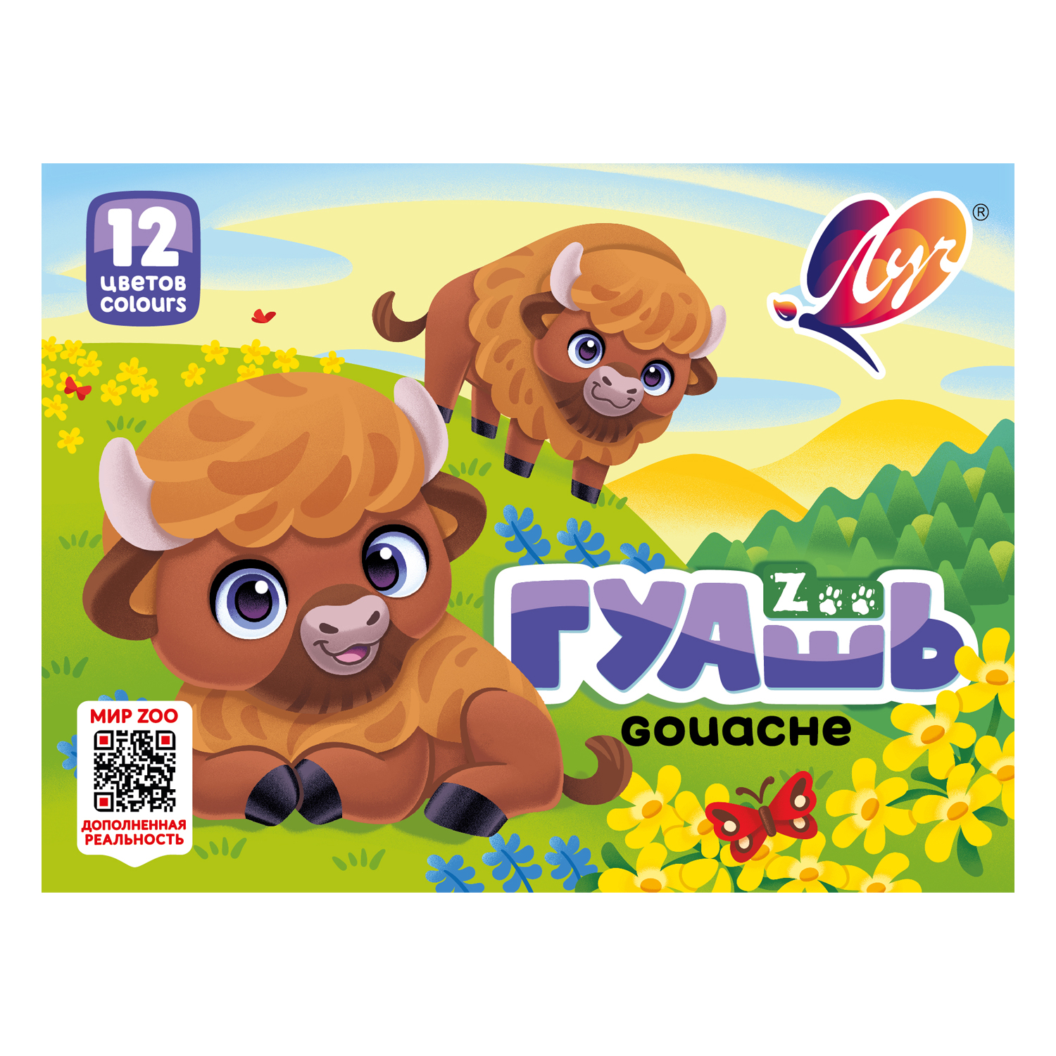 Гуашь "ZOO" 12 цв. Арт. 19С 1252-08