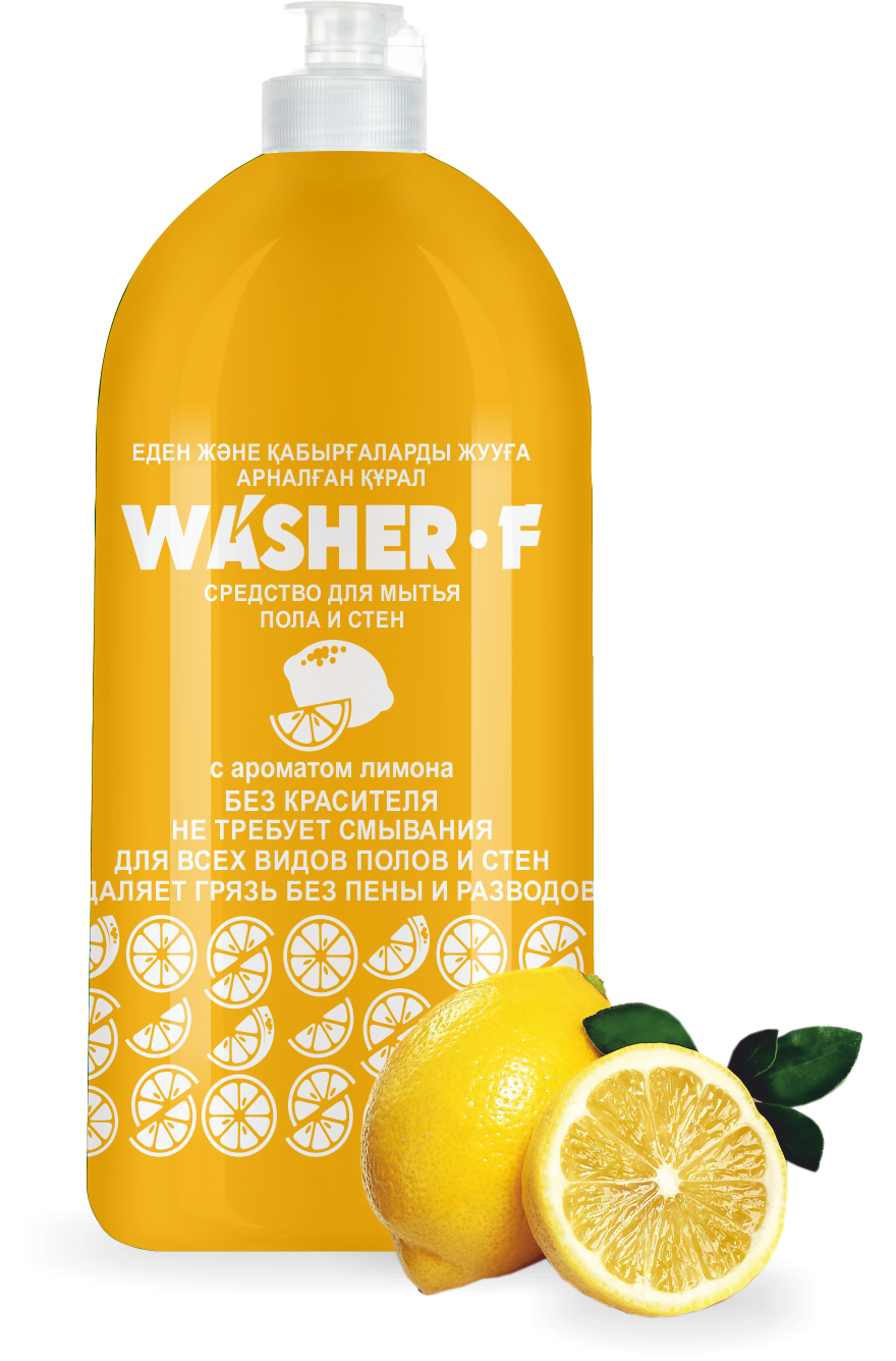 Средство для мытья пола и стен «WASHER-F» с ароматом лимона