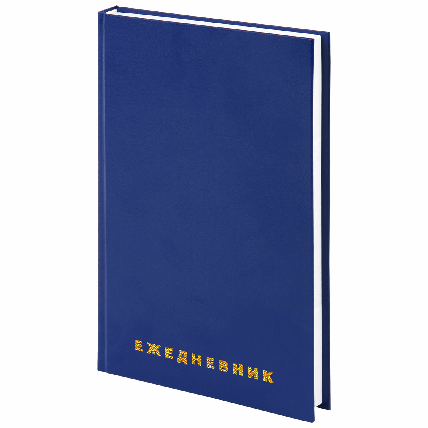 Ежедневник