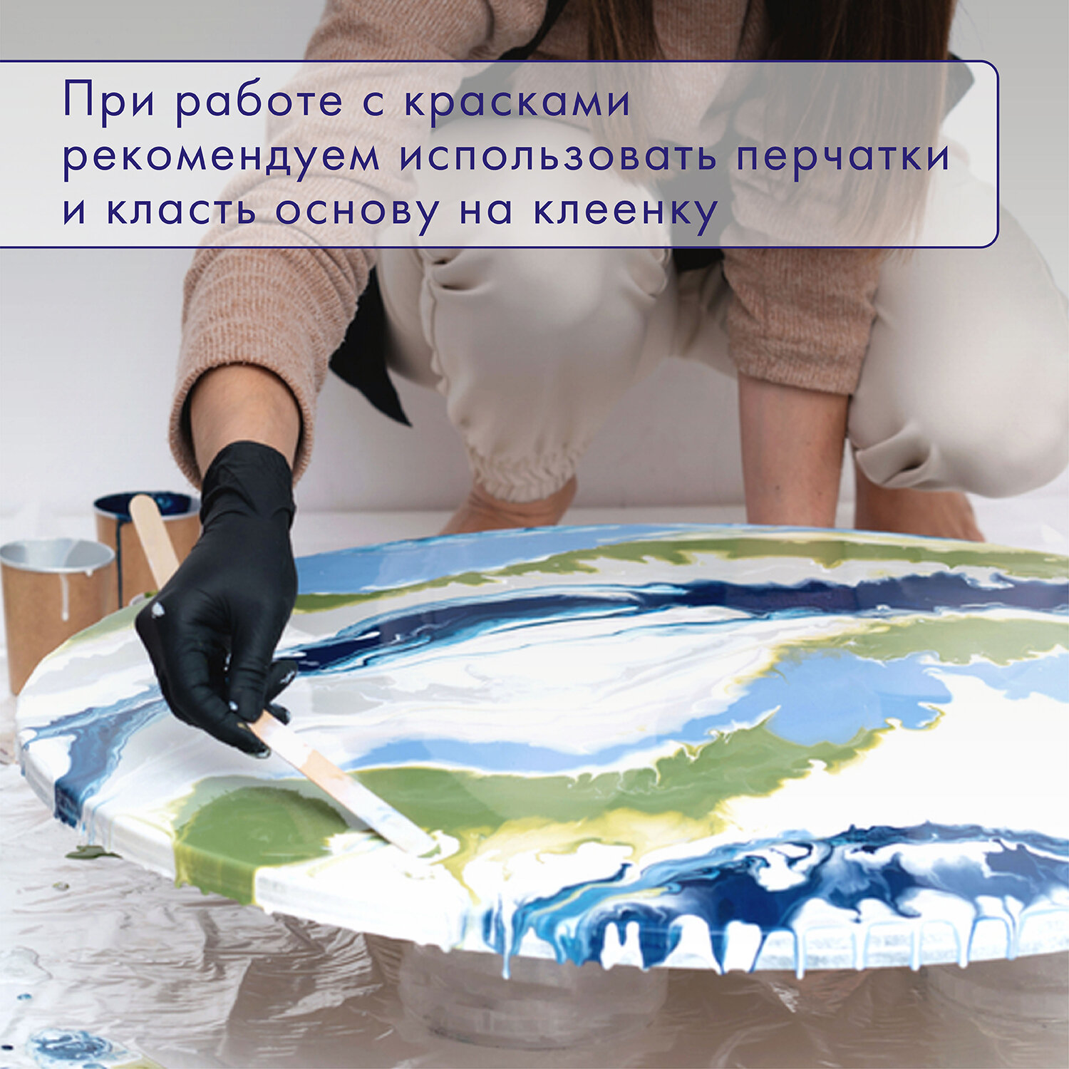 Краски акриловые для техники "Флюид Арт" (POURING PAINT), 4 цвета по 120 мл, Морские тона, BRAUBERG ART, 192240
