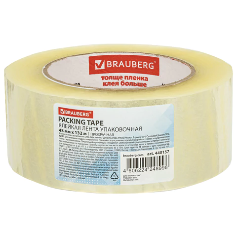 Клейкая лента упаковочная 48 мм х 132 м прозрачная, толщина 45 микрон, BRAUBERG, 440157 