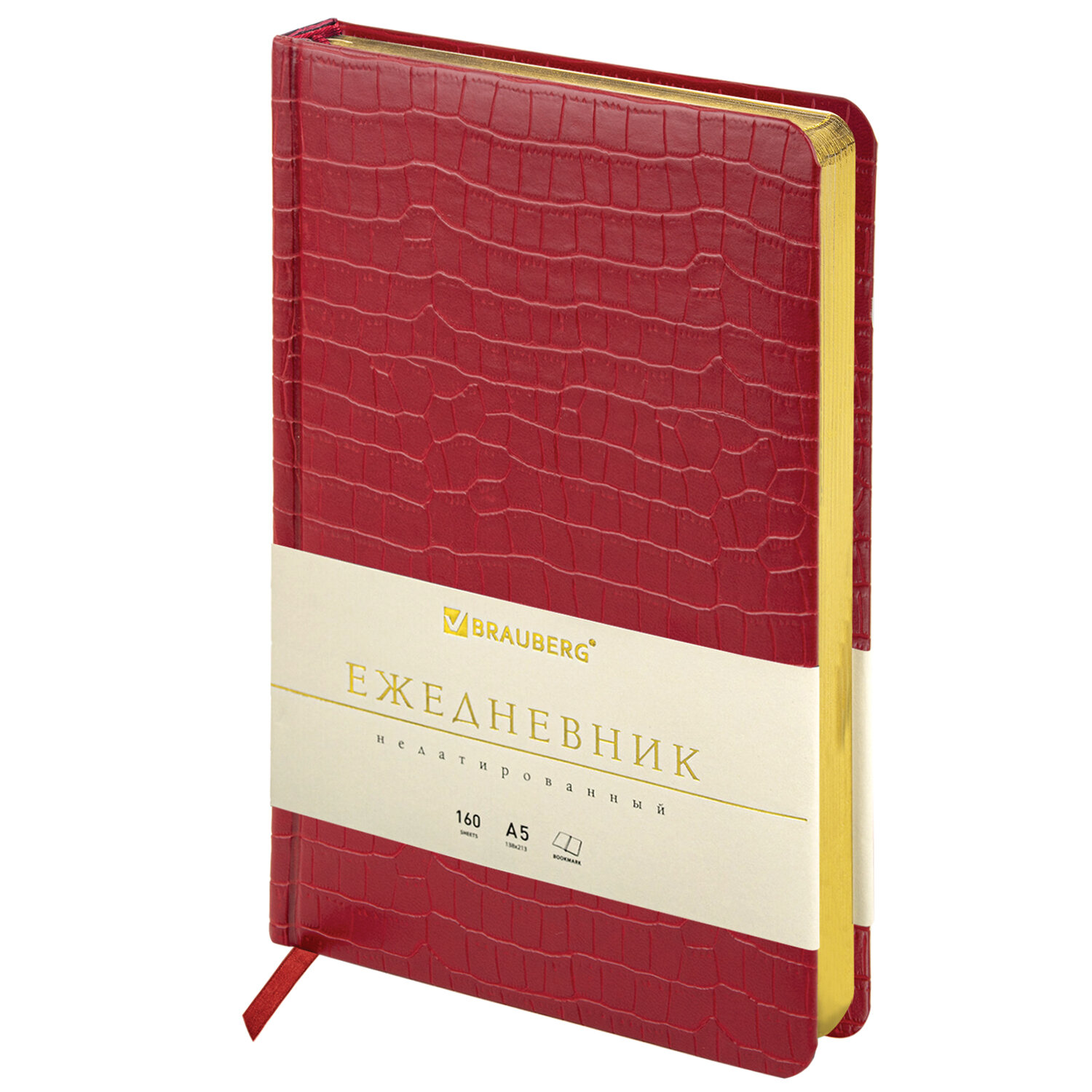 Ежедневник