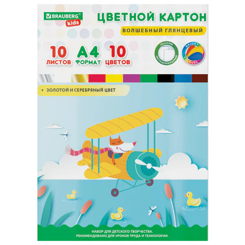Картон цветной А4 МЕЛОВАННЫЙ ВОЛШЕБНЫЙ, 10 листов, 10 цветов, в папке, BRAUBERG KIDS, 200х290 мм, "Лисенок-пилот", 115157 