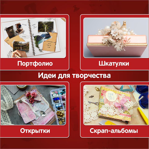 Бумага для скрапбукинга 15х21 см "Текстуры", двусторонняя,12 листов, 240 г/м2, ОСТРОВ СОКРОВИЩ, 665443