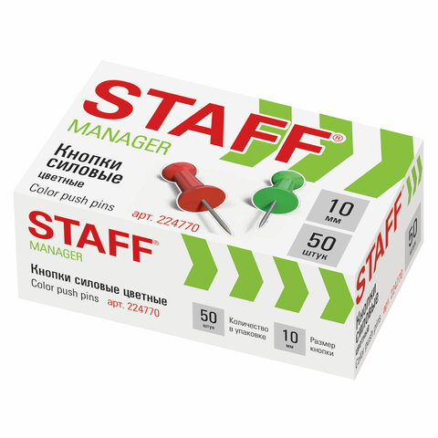 Силовые кнопки-гвоздики цветные STAFF 50 штук, 224770