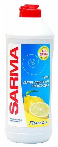 SARMA Средство для мытья посуды, Лимон, 500 мл