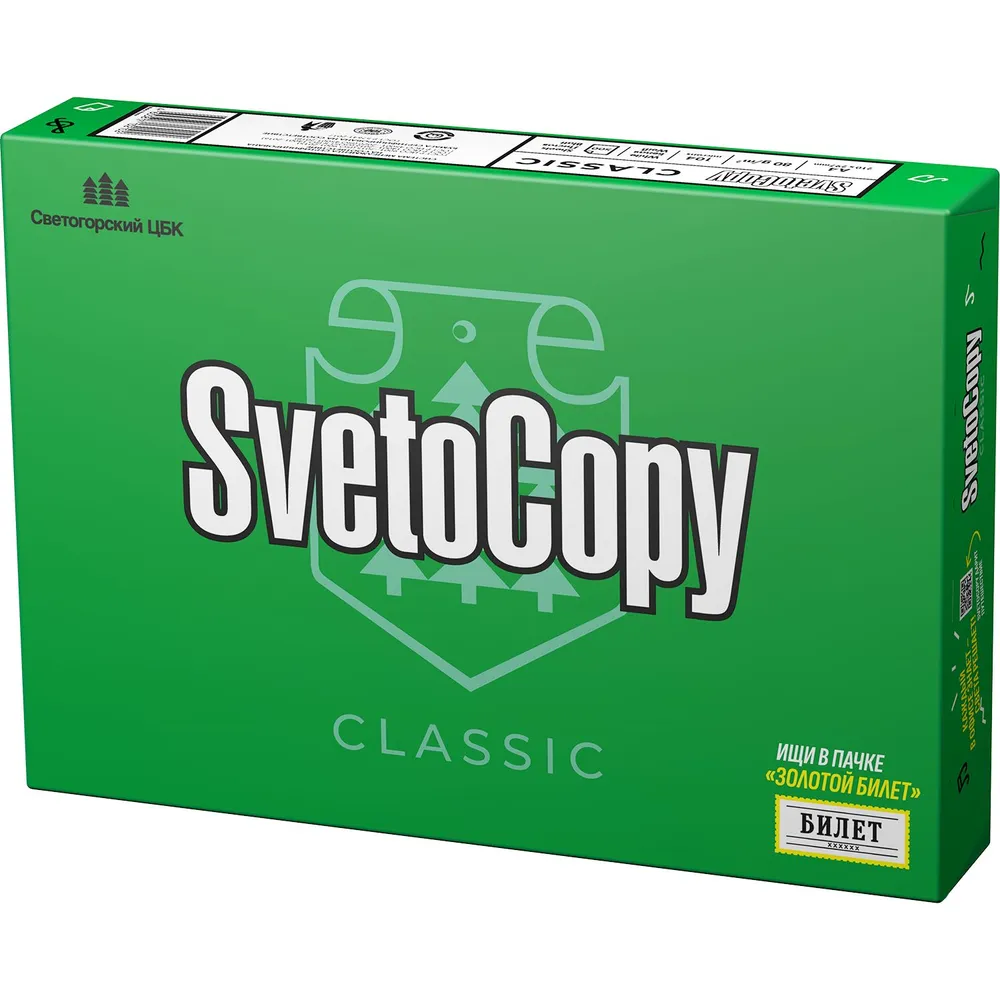 Офисная бумага A4 80гр 500л Svetocopy