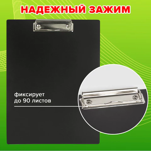 Доска-планшет STAFF с прижимом А4 (315х235 мм), пластик, 1 мм, черная, 229223  