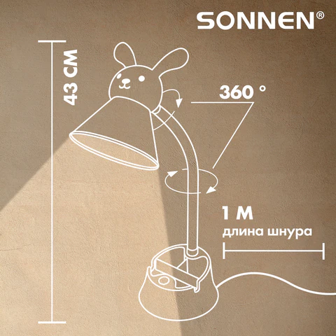 Настольная лампа / светильник SONNEN OU-611 на подставке, СВЕТОДИОДНАЯ, "SWEET BUNNY", 5 Вт, зеленый, 