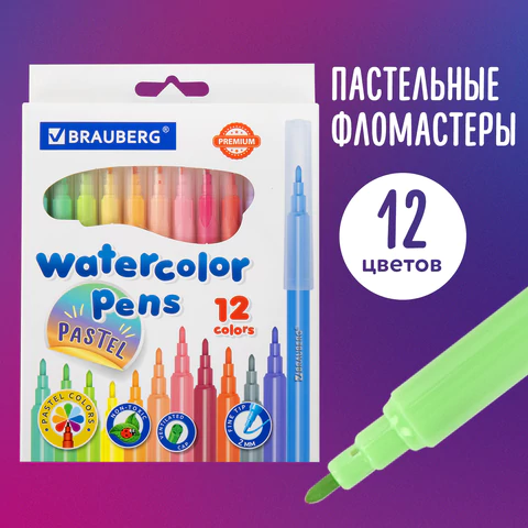 Фломастеры пастельные 12 цветов, вентилируемый колпачок BRAUBERG "PREMIUM", картонная коробка, 152197  