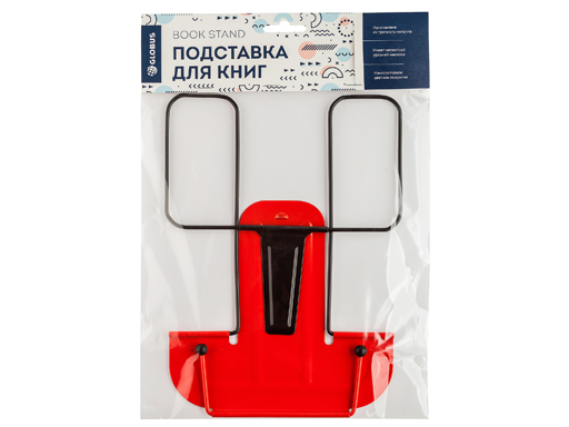 Подставка для книг синяя 2Г-07-01