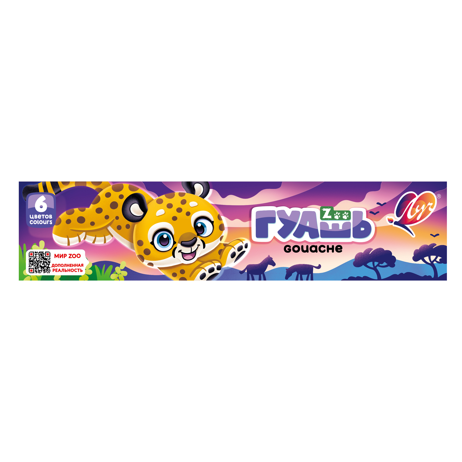 Гуашь "ZOO" 6 цв. блок-тара Арт. 19С 1250-08