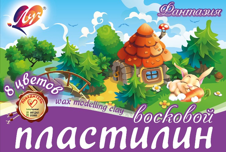 Пластилин Фантазия 8 цв. Арт. 25С 1522-08