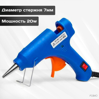 Пистолет клеевой сетевой , 20Вт, толщина отверстия для стержня 7мм