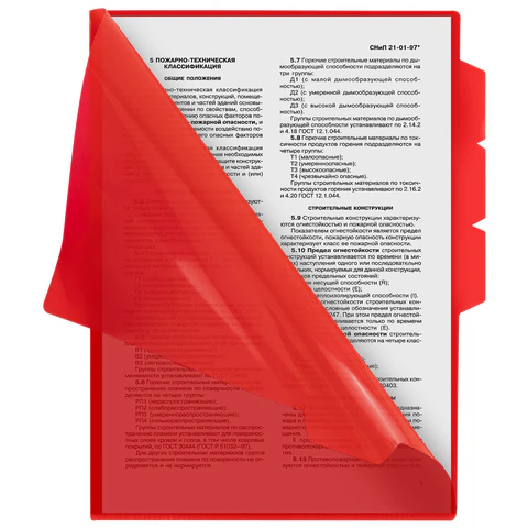 Папка-уголок 3 отделения, жесткая, непрозрачная, А4, BRAUBERG "SPECIAL", красная, 0,15 мм, 273064  