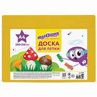 Доска для лепки А4 270557