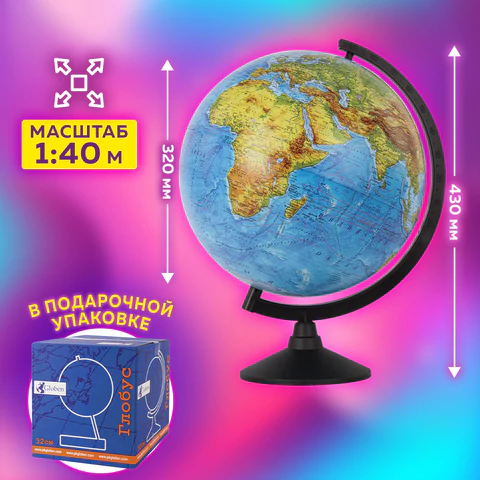 Глобус физический GLOBEN "Классик", 32 см, К013200015