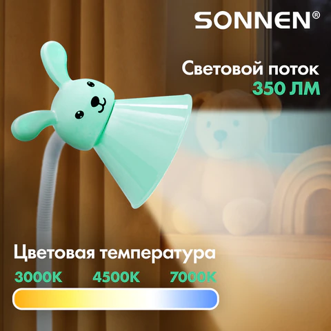 Настольная лампа / светильник SONNEN OU-611 на подставке, СВЕТОДИОДНАЯ, "SWEET BUNNY", 5 Вт, зеленый, 