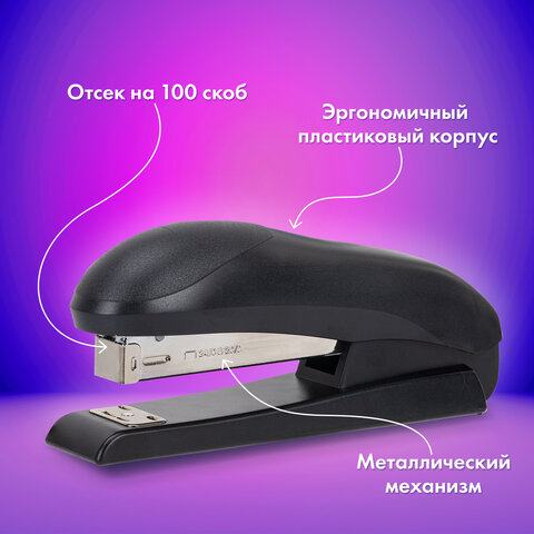 Степлер №24/6, №26/6 BRAUBERG "UNIVERSAL", до 30 листов, на 100 скоб, черный, 272716