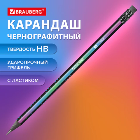 Карандаш чернографитный с принтом BRAUBERG "CATS", 1 шт., HB, с ластиком, 182020   