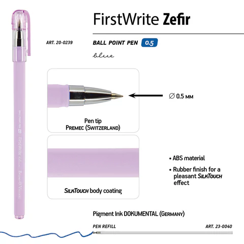 Ручка шариковая BRUNO VISCONTI FirstWrite, СИНЯЯ, Zefir, ассорти, узел 0,5 мм, линия письма 0,3 мм, 20-0239
